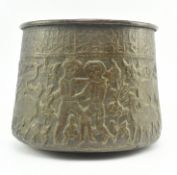 19TH CENTURY INDIAN PERSIAN HAMMERED COPPER FLOOR STANDING JARDINIERE POT