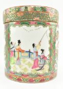 20TH CENTURY FAMILLE ROSE PORCELAIN FIGURINE LIDDED JAR