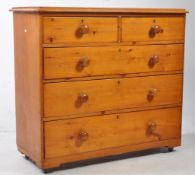 19TH CENTURY VICTORIAN PINE CHEST OF DRAWERS