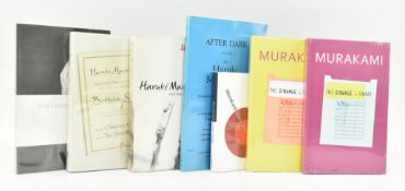 MURAKAMI, HARUKI. SEVEN FIRST EDITIONS & PROOF COPIES