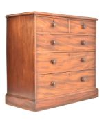 19TH CENTURY VICTORIAN FLAME MAHOGANY CHEST OF DRAWERS