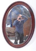 VINTAGE 20TH CENTURY LARGE MAHOGANY WALL MIRROR