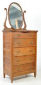 VINTAGE 20TH CENTURY CIRCA 1940S OAK DRESSING CHEST OF DRAWERS