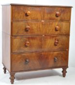 VICTORIAN 19TH CENTURY WALNUT CHEST OF DRAWERS