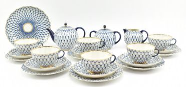 LOMONSOV IMPERIAL PORCELAIN SIX PERSON PART TEA SERVICE