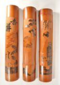 THREE 20TH CENTURY VINTAGE JAPANESE BAMBOO WALL HANGINGS