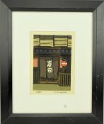 KATSUYUKI NISHIJIMA (1945 - PRESENT)西嶋勝之 - WOOD BLOCK PRINT