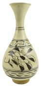 NORTHERN SONG CIZHOU YUHUNCHUN VASE 北宋磁州窑玉壶春瓶