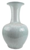 EXTRA LARGE CRACKLE GLAZED BOTTLE VASE 仿哥窑天球瓶