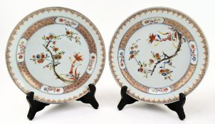 PAIR OF QING KANGXI FAMILLE ROSE CHARGER PLATES 清 康熙青花矾红描金盘一对