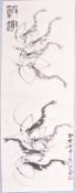 HE DANJIANG (STUDENT OF QI BAISHI) - SHRIMPS SCROLL 贺澹江 虾图