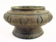 19TH CENTURY BRUNEI CAST BRASS BETEL / SIREH / SIRIH BOWL 十九世纪或以前文莱黄铜碗
