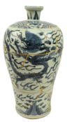 EARLY 20TH CENTURY BLUE AND WHITE MEIPING 青花 龙凤纹梅瓶