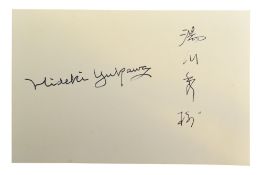 NOBEL PRIZE WINNERS - HIDEKI YUKAWA (D.1981) - AUTOGRAPH ON CARD