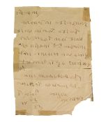 HISTORY - MAHATMA GANDHI - (1869-1948) - HANDWRITTEN LETTER ALS