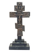 18TH CENTURY RUSSIAN ORTHODOX BRONZE CRUCIFIX CROSS