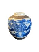 19TH CENTURY CHINESE KANGXI GINGER JAR