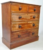 19TH CENTURY VICTORIAN MAHOGANY CHEST OF DRAWERS