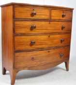 VICTORIAN MAHOGANY BOW FRONT CHEST OF DRAWERS