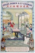 JULES ROBIN & CO. COGNAC - VINTAGE MID CENTURY CHINESE ORIENTAL ADVERTISING POSTER