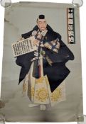 KABUKI THEATRE - EARLY 20TH CENTURY JAPANESE ADVERTISEMENT POSTER
