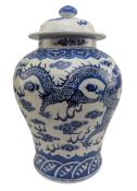 20TH CENTURY CHINESE BLUE AND WHITE PORCELAIN LIDDED JAR