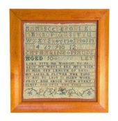 18TH CENTURY 1797 NEEDLEPOINT SAMPLER BY CATHARINE MOUDS, AGED 10