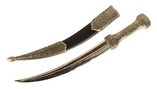 MUSEUM REPLICA PERSIAN JAMBIYA DAGGER