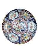 LARGE CHINESE EXPORT WARE FAMILLE ROSE PORCELAIN WALL CHARGER