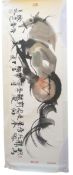 HAN MEILIN 韩美林 (B 1936) - INK PAINTING OF A HORSE