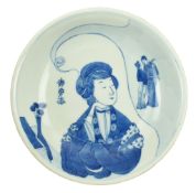 QING DYNASTY BLUE AND WHITE 'LIU MENG MEI' DISH