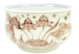 MING XUANDE STYLE UNDERGLAZED RED FISH & ALGAE TEA BOWL