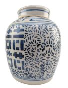 LARGE 20TH CENTURY CHINESE BLUE & WHITE PORCELAIN 'HAPPINESS' GINGER JAR