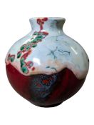 ROYAL DOULTON ARCHIVES - C. 1999 LIMITED EDITION LANTAO VASE