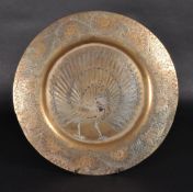 MID CENTURY BRASS INDIAN WALL CHARGER