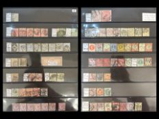 Stamps GB Col'n On 8 Hagners - From 1855