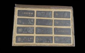 Antique Ching Dynasty 'Signs of the Zodiac' Ink Cakes with Qianlong fiv character marks,