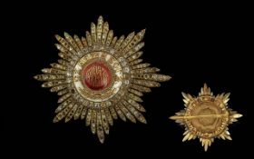 Antique 14ct Gold Breast Star, Base Metal Red Enamelled Centre, With White Enameled Border With
