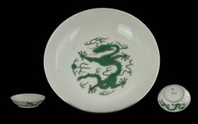 A Guangxu Period (1875-1908) Ching Dynasty Dragon Bowl,