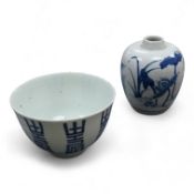 A Chinese blue and white bowl and similar jar, jar 9cm high