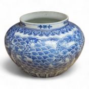 A Chinese blue and white ‘dragon’ bowl, 19cm high