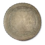 An Egyptian silver and niello work tray, early 20th century, engraved with foliage and kufic