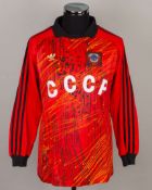 Andy Goram red and black No.1 Soviet Union v. Scotland match worn goalkeepers shirt, 1991
