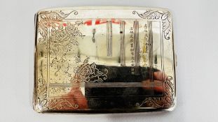 AN ORIENTAL VINTAGE CIGARETTE CASE WITH AN ENGRAVED ROSE DESIGN AND CHINESE INSCRIPTION,