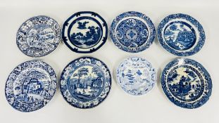 A COLLECTION OF 8 PEARL WARE BLUE AND WHITE DECORATED PLATES TO INCLUDE C18th CHINOISERIE BLUE