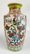 20th CENTURY CHINESE FAMILLE ROSE VASE (DRILLED), H 30.5CM.