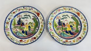 A PAIR OF ORIENTAL MASONS IRONSTONE PLATES DIAM 23.5CM.