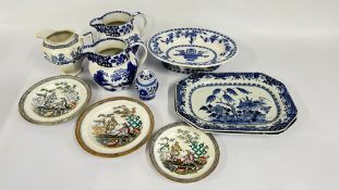 A GROUP OF ORIENTAL CHINA TO INCLUDE A MODERN LIDDED URN, PAIR OF CHINESE QIANLONG PLATES,