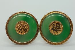 A PAIR OF ORIENTAL YELLOW METAL AND JADE SET STUD EARRINGS.
