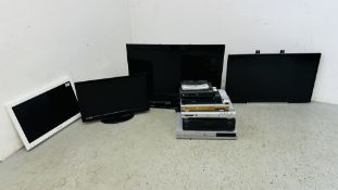 A GROUP OF AUDIO AND VISUAL EQUIPMENT TO INCLUDE BUSH, ALBERT, PHILIPS, AMUSEER DVD PLAYERS,